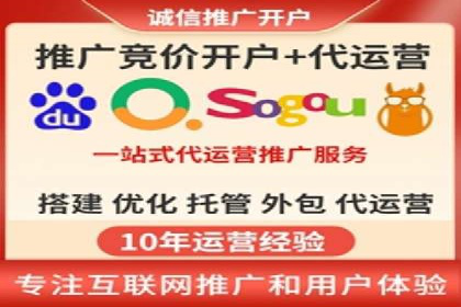 信息流广告投放公司案例深度解读